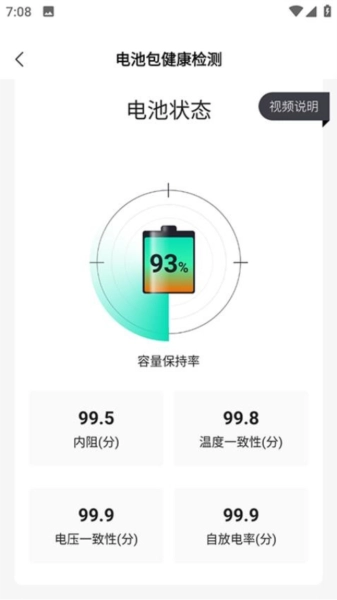 团团车通用版图5