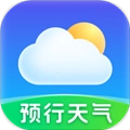 预行天气安卓官方版