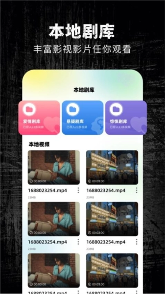 心雨影视直装版图2