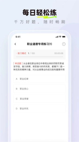 消防设施操作员理论真题库图1