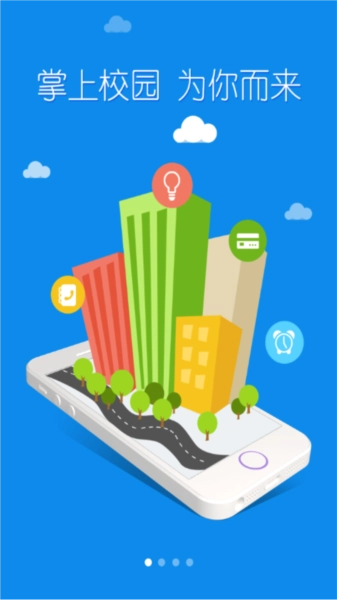 i上开免费版图1