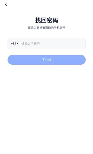 长安云课堂通用版图2