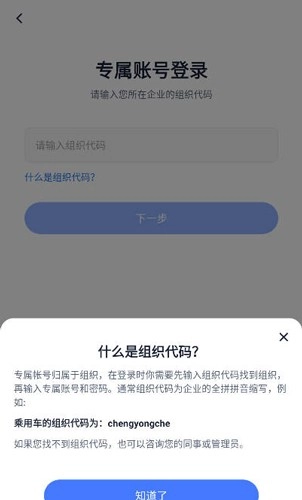 长安云课堂通用版图3