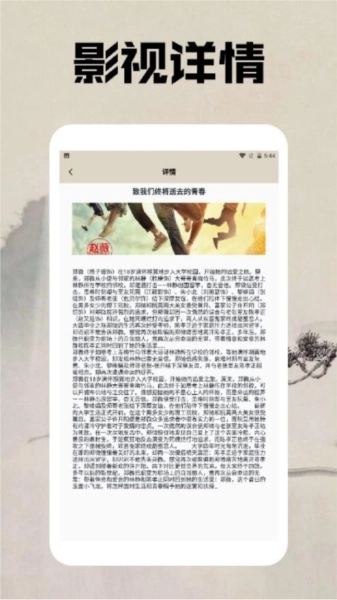 OAO播放器(1)
