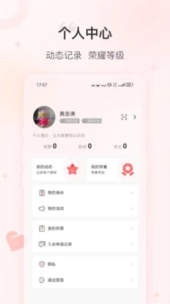 企协通图1