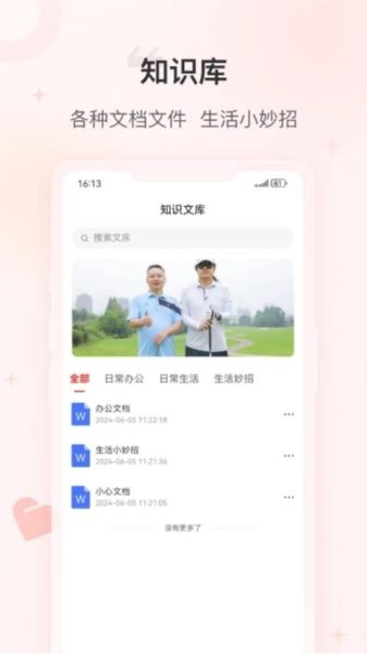 企协通图4