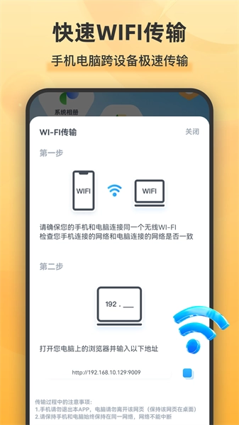 解压全能王直装版图1