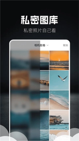 私人倍速播放器官方版(2)