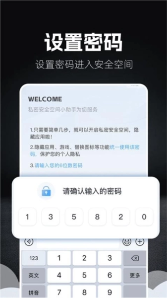 私人倍速播放器官方版(4)