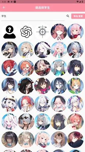 momotalk二创软件正版图3