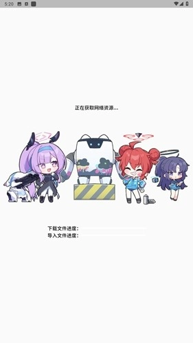 momotalk二创软件正版图2