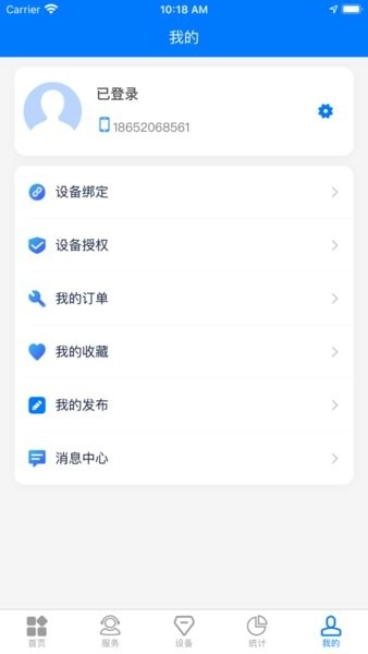 徐工履带吊通用版(2)
