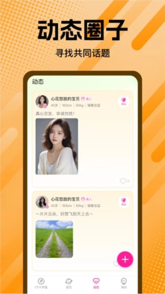 哩哩官方版图3