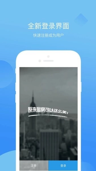 量房神器最新免费版图2