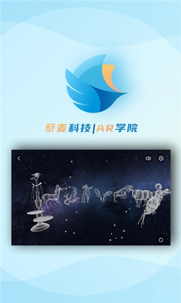 AR学院最新免费版图2