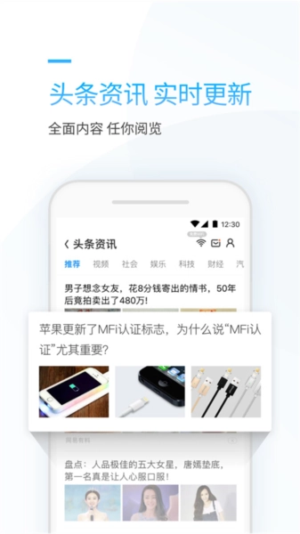 连尚万能上网原版图2