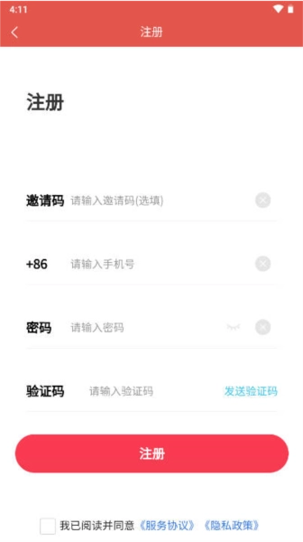 益品甄选本手机免费版图1