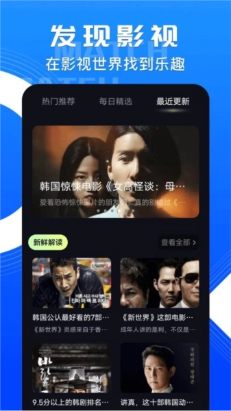 555追剧手机版图2