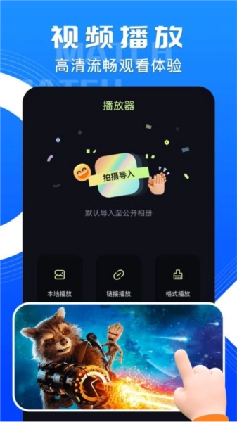 555追剧手机版图3