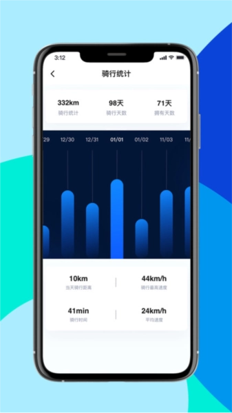 斐兔手机免费版图3