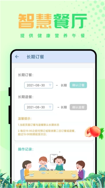 西禾学堂安卓免费版图5