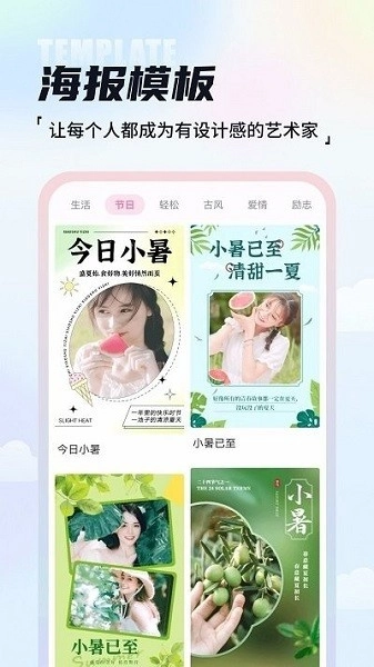 AI抠图魔术师正版图3