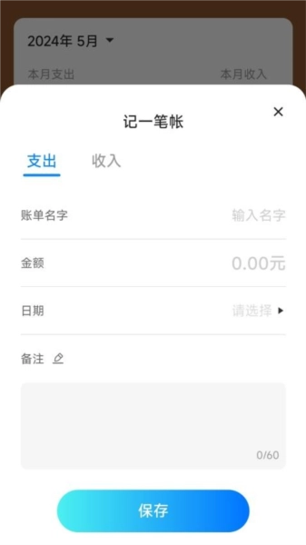 步步康健手机最新版图3