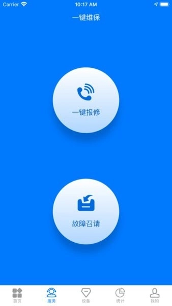 徐工履带吊通用版(1)