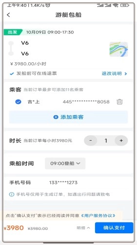 海了原版图1
