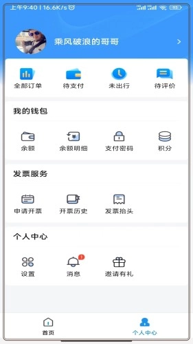 海了原版图2