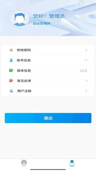 猪e养安卓官方版图3