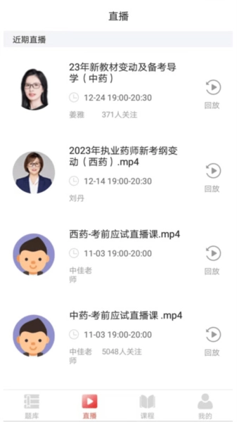 中佳教育正版(2)