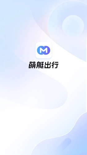 萌艇车主通用版图1