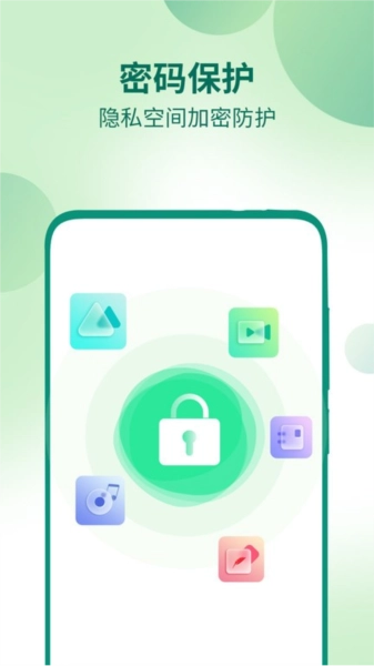 桌面隐藏计算器通用版图1