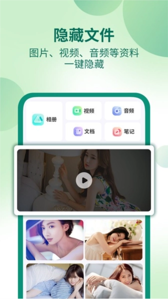 桌面隐藏计算器通用版图2