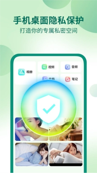 桌面隐藏计算器通用版图3