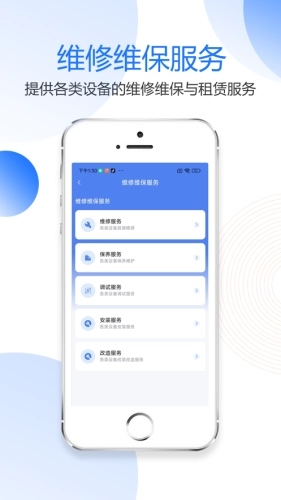 金刚钻免费原版图1