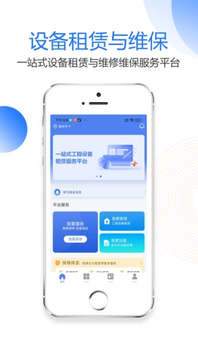 金刚钻免费原版图2
