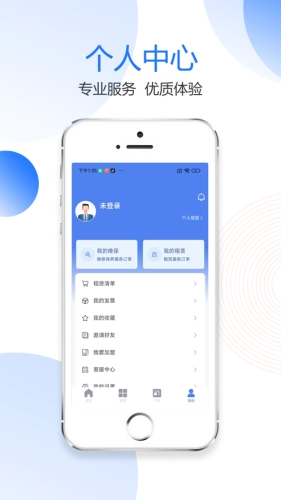 金刚钻免费原版图3