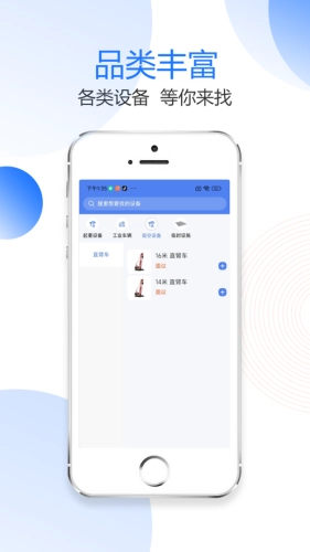 金刚钻免费原版图4
