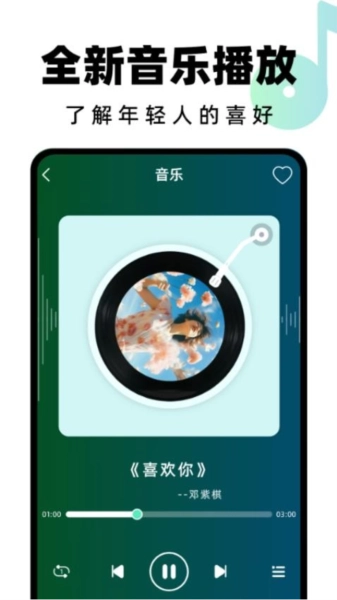 汽水铃声安卓官方版图2