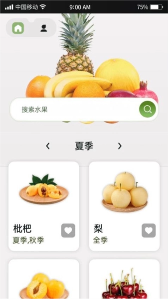 指尖果园正版图1