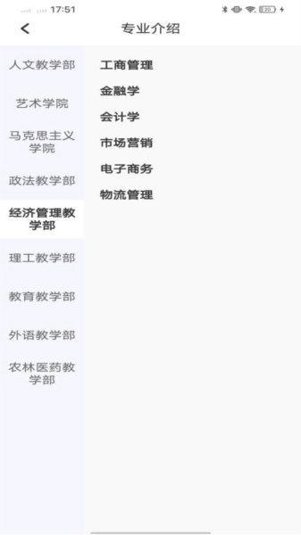 高教在线(2)