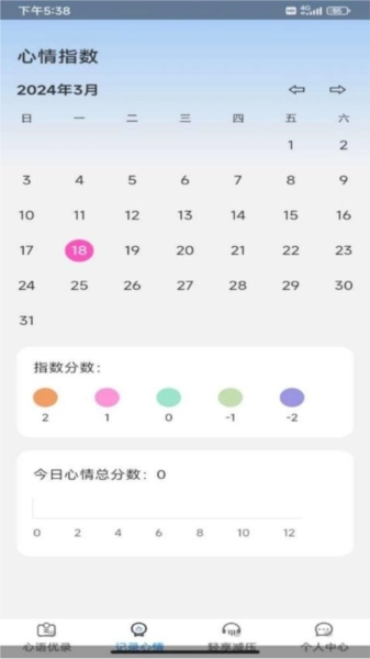 优趣乐享最新版图2