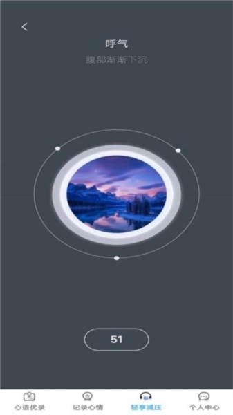 优趣乐享最新版图3