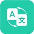 随时翻译官手机正版