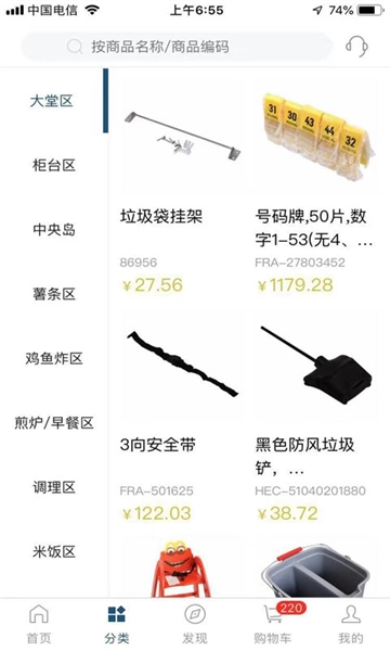 汉康再供应免费原版图2