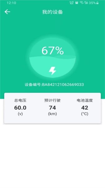 快哥出行(3)