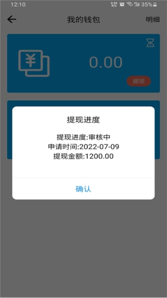 快哥出行(4)