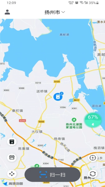 快哥出行(2)